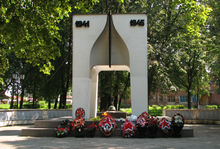 Памятник жителям города, погибшим во время Великой Отечественной войны