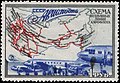 Почтовая марка СССР, 1949 г. Схема воздушных линий "Аэрофлота", на карте отмечен г. Молотов.