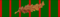 Военный крест 1914—1918 с пальмовой ветвью (Франция)