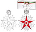 Орден «Стара планина» 2-й степени, с мечами