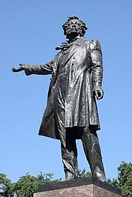Памятник А. С. Пушкину на площади Искусств. Санкт-Петербург