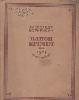 1935 г.