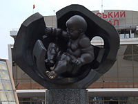 Скульптура «Золотое дитя» установлена в морском порту города Одесса 9 мая 1995 года