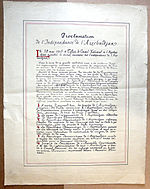 Декларация Независимости АДР на французском языке.