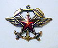 Эмблема железнодорожных войск и ВОСО СССР и Российской Федерации (1936—1998)[17][18].