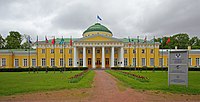 Таврический дворец. Санкт-Петербург. 1783—1789. Архитектор И. Е. Старов