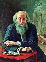 Портрет художника Николая Николаевича Ге, 1890, ГРМ.