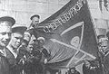 Революционные матросы с флагом «Смерть Буржуям».