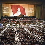 XVII съезд Профсоюзов СССР, 19 марта 1982 год