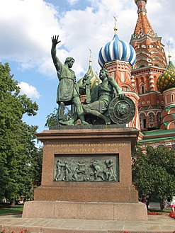 Памятник Минину и Пожарскому в Москве (1818)
