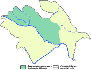 Карта Кавказской Албании[1][2]. Тёмно-зелёным указана территория Кавказской Албании до 387 года[3][4].