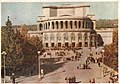 А. Таманян. Театр оперы и балета в 1951 году (1926—1939)