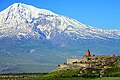 Панорама с видом на гору Арарат