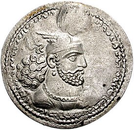 Изображение Бахрама II на серебряной драхме (27 мм, 4,16 г)