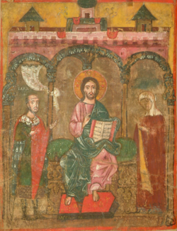 Михаил Ярославич и его мать Ксения предстоят перед Христом. Тверская миниатюра начала XIV века