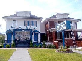 Музей Motown в Детройте — здание Hitsville USA.