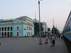 Вокзал города Донецк