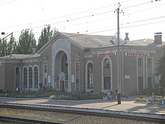 Вокзал города Краматорск