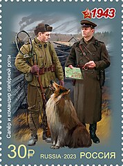 Сапёр и командир сапёрной роты на почтовой марке России