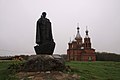 Памятник Николаю Чудотворцу на истоке Волги