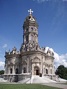 Голицынское барокко. Церковь Знамения Пресвятой Богородицы в Дубровицах. Подмосковье. 1690—1704