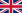 Соединённое королевство Великобритании и Ирландии