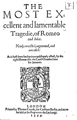 издание 1599 года
