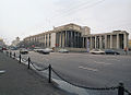 Российская государственная библиотека, 1994-1996 годы