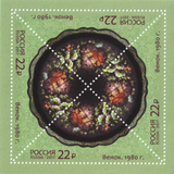 Почтовая марка, 2017 год. Венок, 1980 год