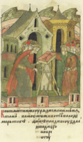 Юрий II целует крест Константину I Доброму.
