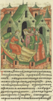 Константин Добрый на смертном одре призывает своих сыновей и вельмож.