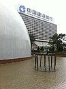 Фасад музея и скульптура Чхён Е: