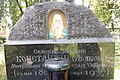 Надгробие священномученика Константина (Дьякова), митрополита Киевского