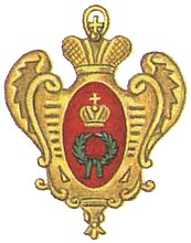 знамя полка из «Знамённого гербовника»