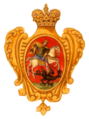Императорская корона на Московском гербе