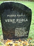 Надгробие рубля в Паяке (Эстония)