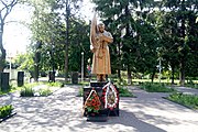 Памятник советским воинам погибшим в годы ВОВ