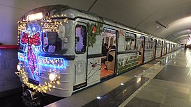 Новогодний поезд на станции «Алма-Атинская» 8 января 2018 года