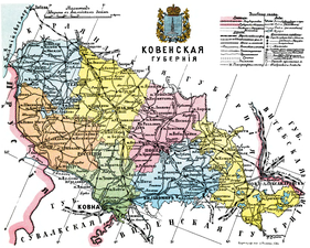 Город Ковна на карте Ковенской губернии, 1913 г.