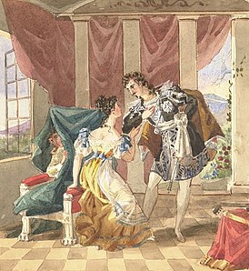 Граф Альмавива, Сюзанна и Керубино за креслом. Сцена из 1-го акта. Акварель XIX в.