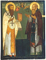Великий князь Василий III и св. Василий Великий