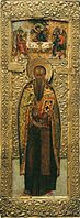 «Василий Анкирский» — мерная икона царевича Василия