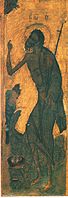 «Иоанн Предтеча» — патрональная икона Ивана Грозного, старейшая из сохранившихся подобных икон