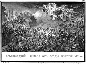 Осада Пскова: ил. Бориса Чорикова из книги «Живописный Карамзин» (1836)