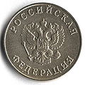Серебряная медаль «За особые успехи в учении» (аверс), 2003 г.