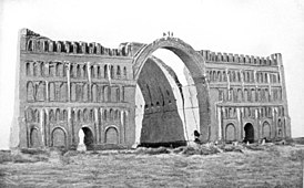 Руины Белого Дворца в Ктесифоне со знаменитой Аркой Хосрова, 1864 год