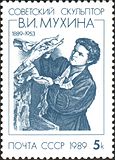 Почтовая марка СССР: Советский скульптор В. И. Мухина
