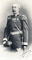 Генерал от артиллерии В. Ф. Белый, 1903 год.