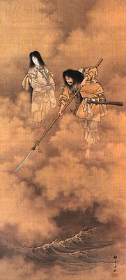 Идзанами и Идзанаги. Картина художника Кобаяси Эйтаку конца XIX века.