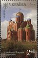 Храм Святой Покровы на марке Украины